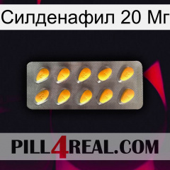 Силденафил 20 Мг cialis1